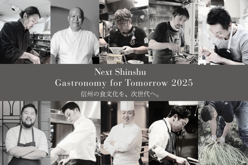 Next Shinshu – Gastronomy for Tomorrow 2025