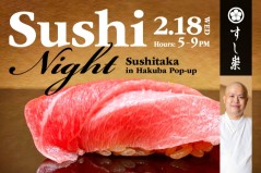 Sushi Night「Sushitaka in Hakuba」