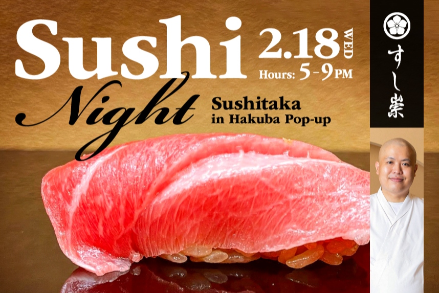 Sushi Night「Sushitaka in Hakuba」