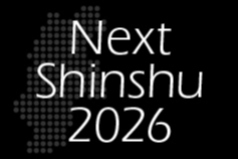 Next Shinshu 2026