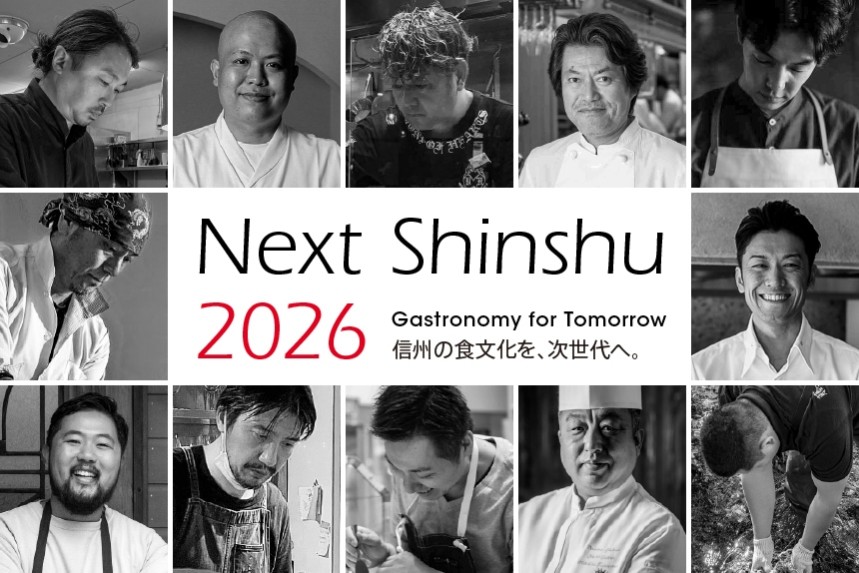 Next Shinshu 2026